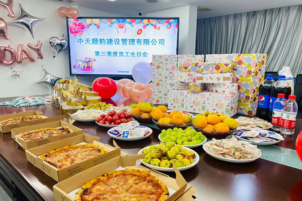 秋季限定|員工生日關(guān)懷，溫馨感動(dòng)常在